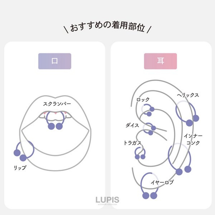 【14G】ゴールドシンプルサーキュラーバーベルボディピアス | LUPIS | 詳細画像7 