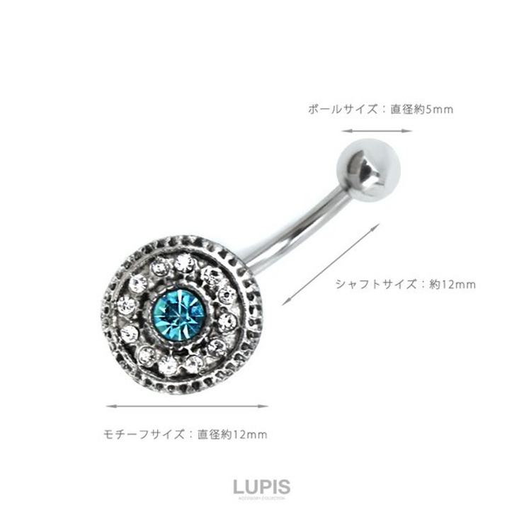 【14G】エスニックシルバーバナナバーベルボディピアス | LUPIS | 詳細画像3 
