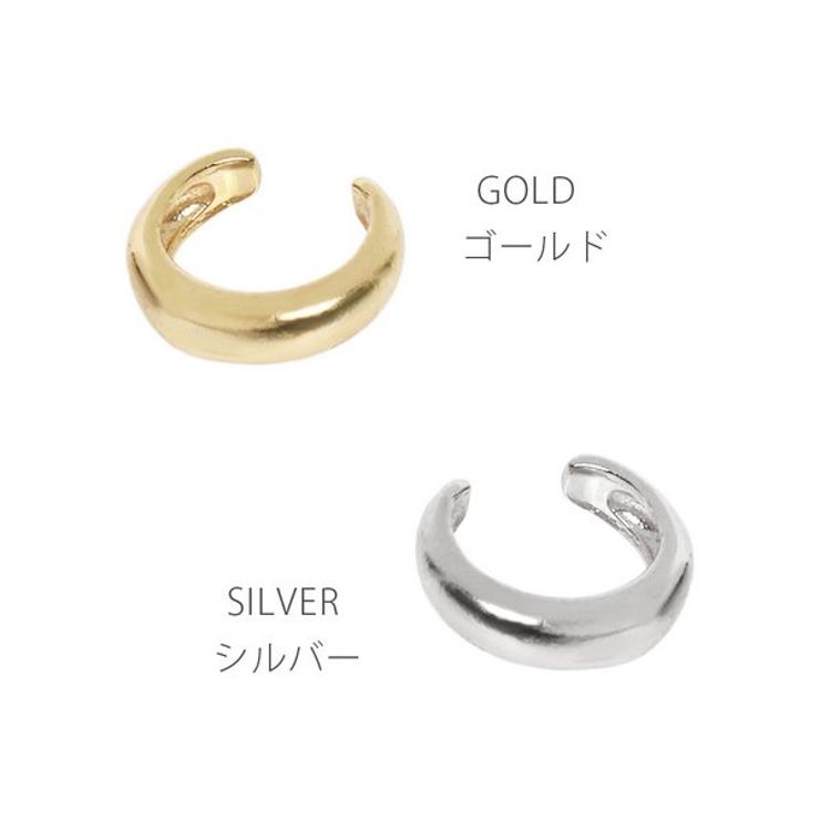シンプルプレーンメタルイヤーカフ | LUPIS | 詳細画像2 