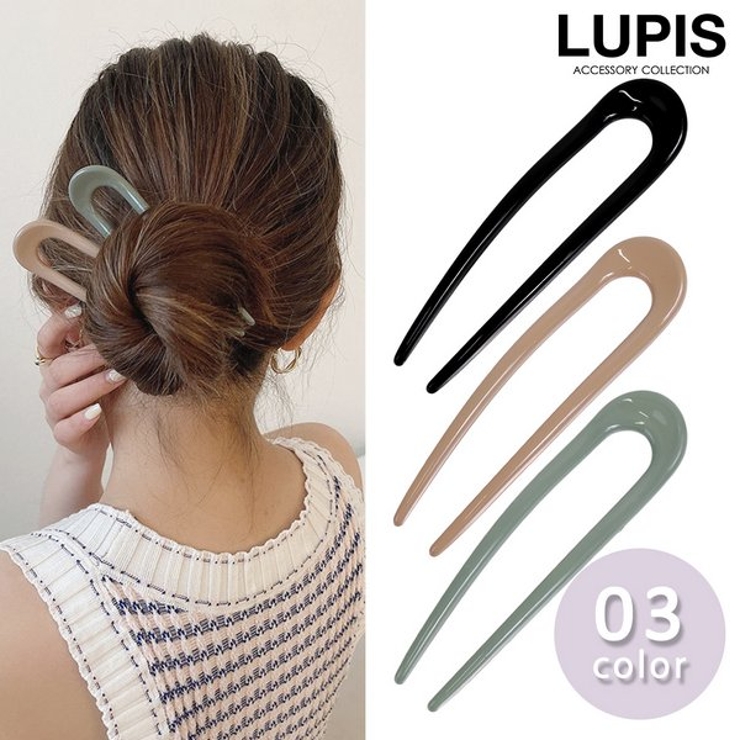 アクリルカラーU字コーム【かんざし ヘアアクセサリー】 | LUPIS | 詳細画像1 