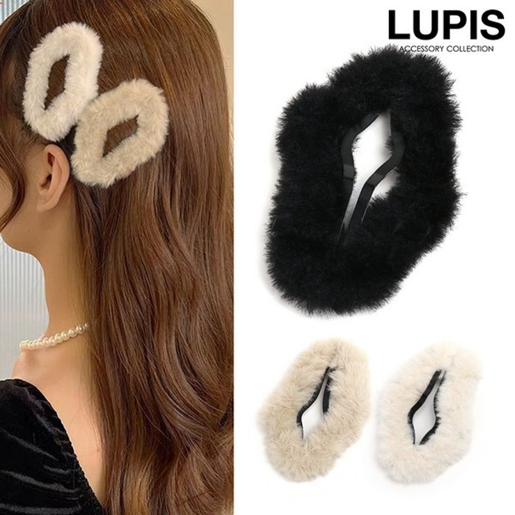 ニュアンスラインファーぱっちんヘアピン | LUPIS | 詳細画像1 