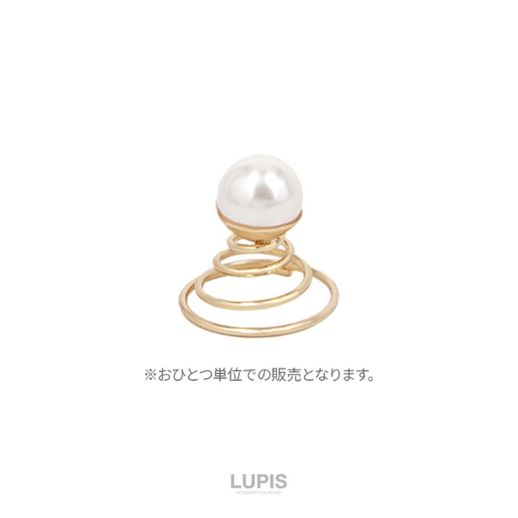 ≪1個入り≫パールスクリューヘアピン | LUPIS | 詳細画像3 
