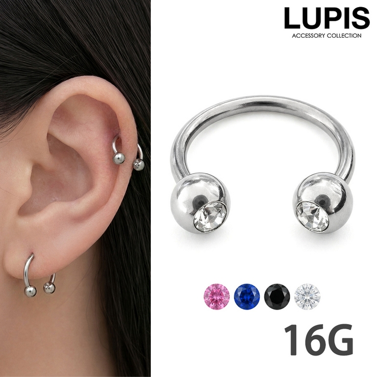 【16G】ダブルジュエルサーキュラーバーベルボディピアス | LUPIS | 詳細画像1 