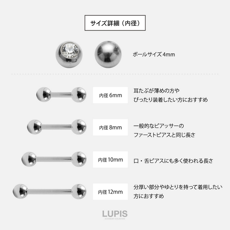 【16G】カラージュエルストレートバーベルボディピアス | LUPIS | 詳細画像6 