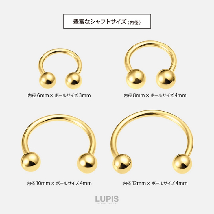 【18G】ゴールドシンプルサーキュラーバーベルボディピアス | LUPIS | 詳細画像6 