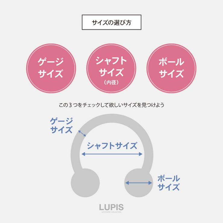 【14G】シルバーシンプルサーキュラーバーベルボディピアス | LUPIS | 詳細画像4 