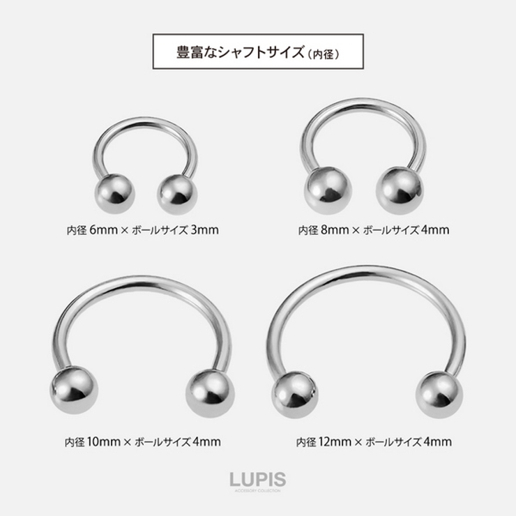 【16G】シルバーシンプルサーキュラーバーベルボディピアス | LUPIS | 詳細画像6 