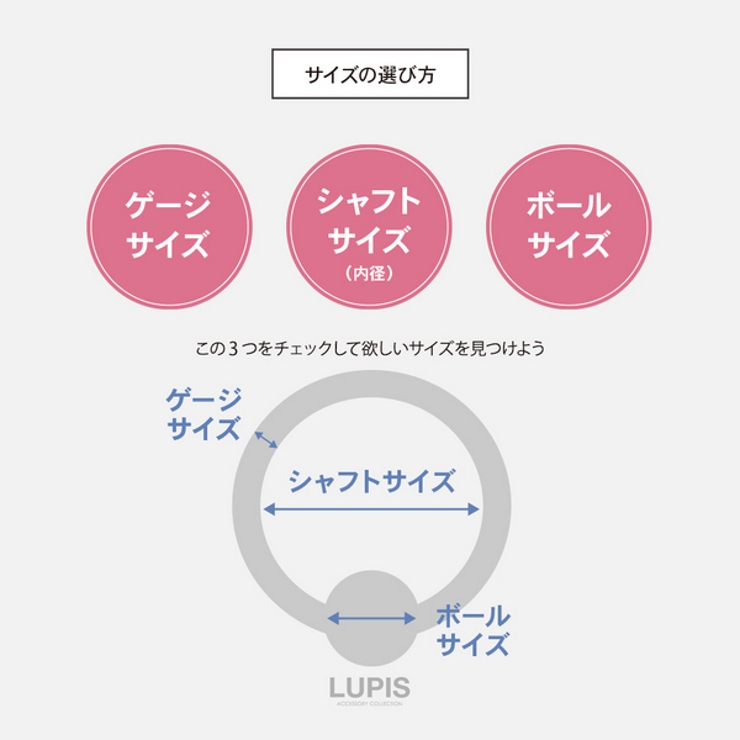 【14G】ゴールドシンプルキャプティブビーズリングボディピアス | LUPIS | 詳細画像4 