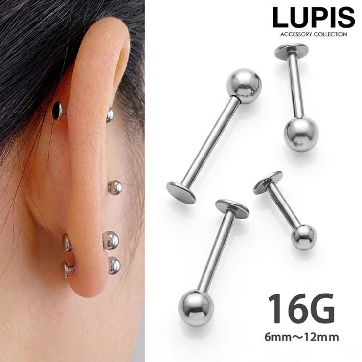 【16G】シルバーシンプルラブレットスタッドボディピアス | LUPIS | 詳細画像1 