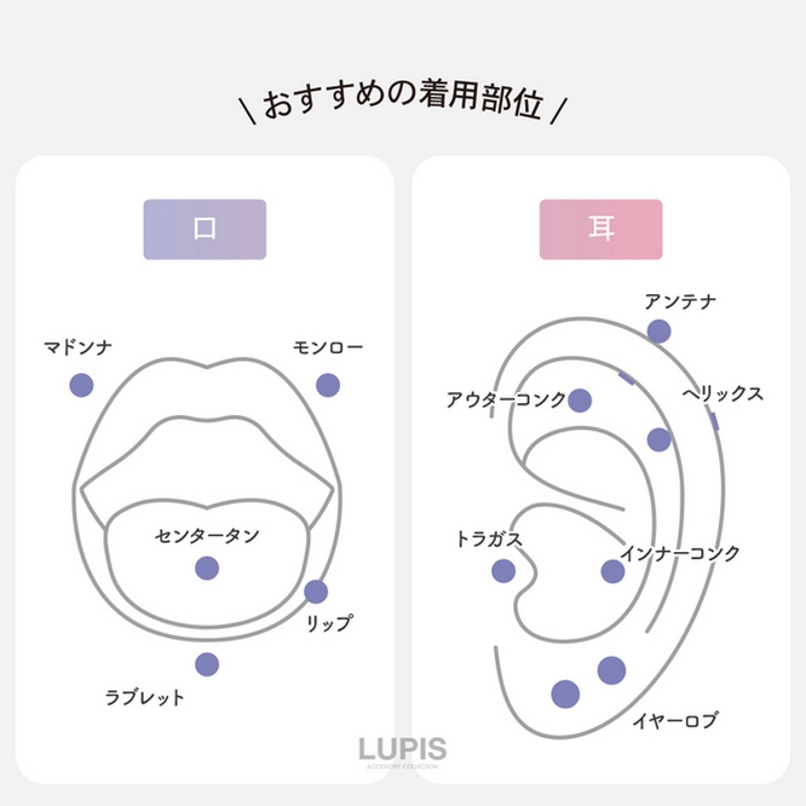 【16G】シルバーシンプルラブレットスタッドボディピアス | LUPIS | 詳細画像7 