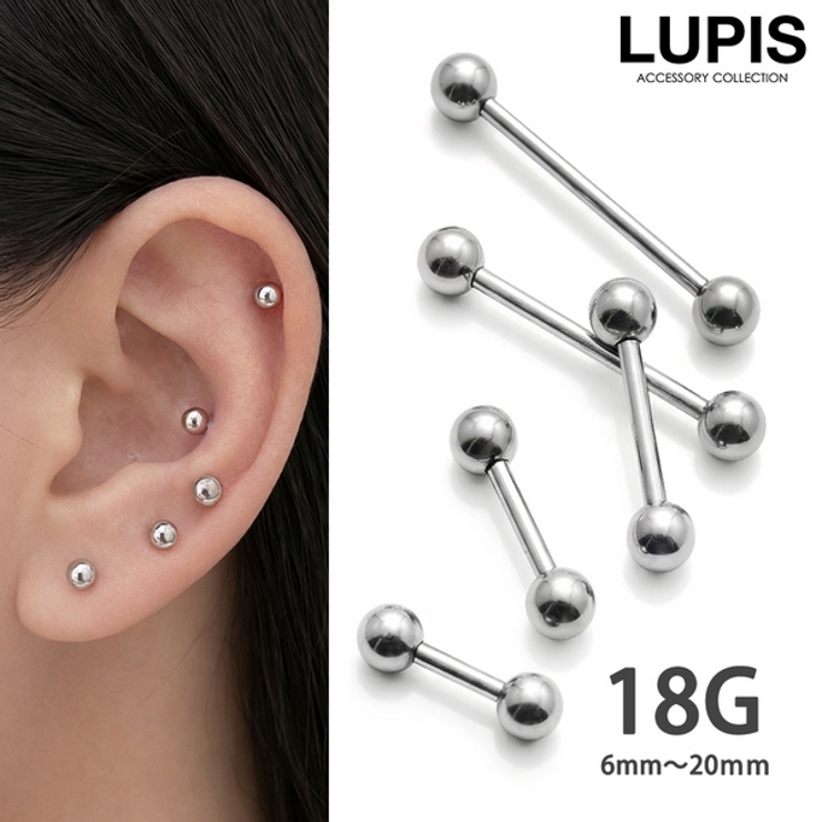【18G】シルバーシンプルストレートバーベルボディピアス | LUPIS | 詳細画像1 