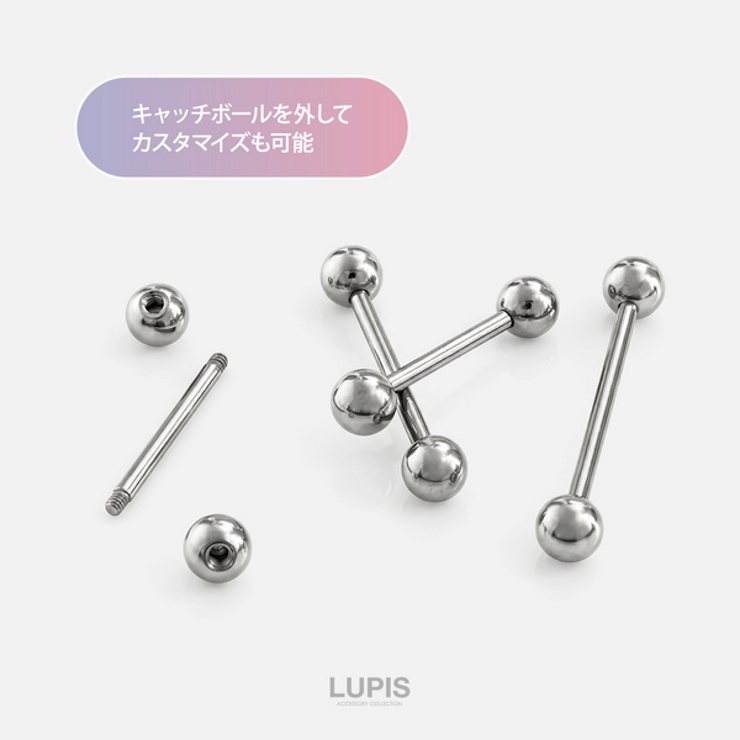 【18G】シルバーシンプルストレートバーベルボディピアス | LUPIS | 詳細画像7 