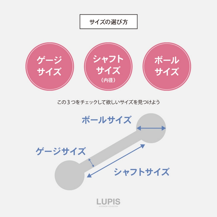 【16G】ゴールドシンプルストレートバーベルボディピアス | LUPIS | 詳細画像4 
