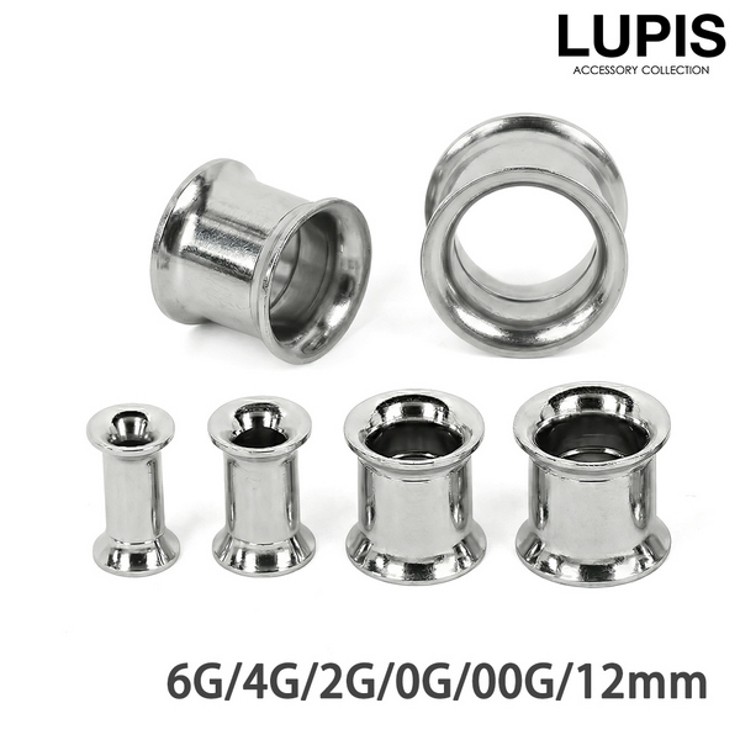 【6G～12mm】ダブルフレアアイレットボディピアス | LUPIS | 詳細画像1 