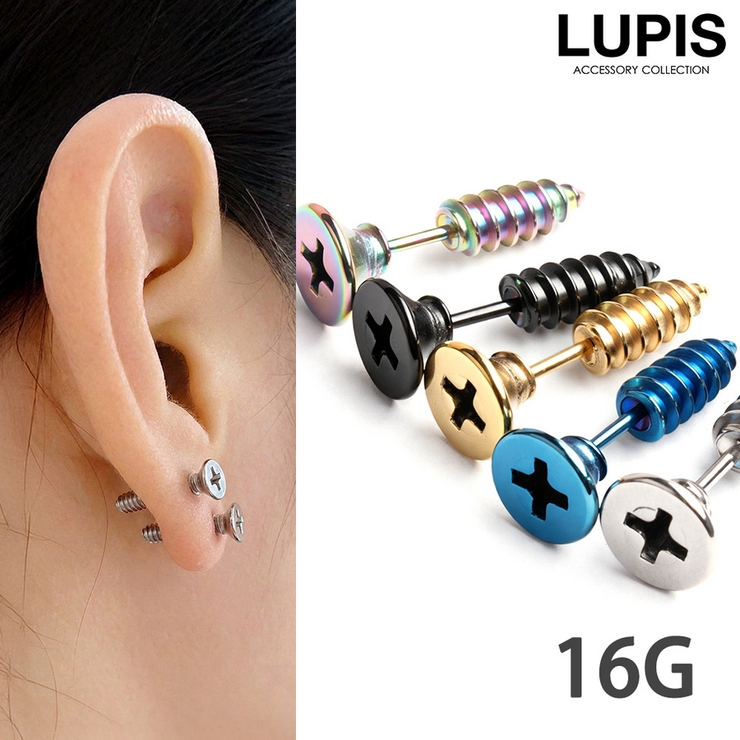 【16G】ネジモチーフストレートバーベルボディピアス | LUPIS | 詳細画像1 