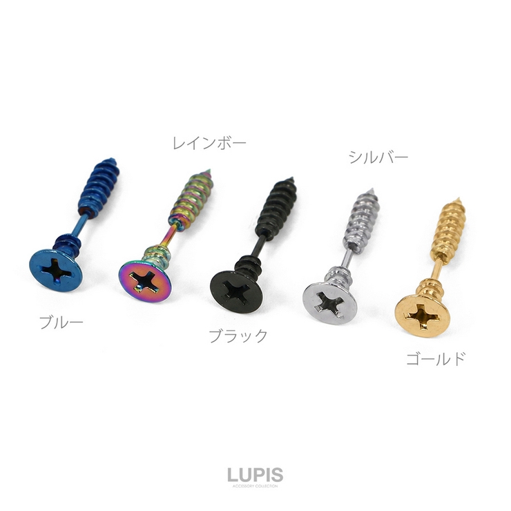 【16G】ネジモチーフストレートバーベルボディピアス | LUPIS | 詳細画像3 