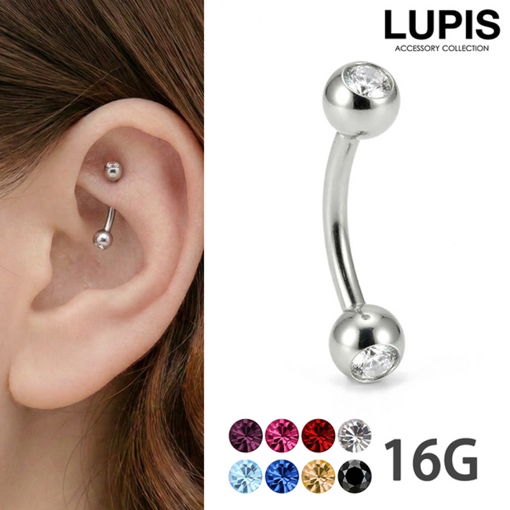 【16G】ダブルジュエルバナナバーベル・へそピアス | LUPIS | 詳細画像1 