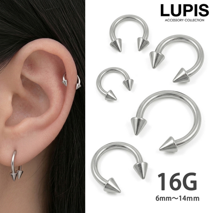 【16G】コーンヘッドシルバーサーキュラーバーベルボディピアス | LUPIS | 詳細画像1 