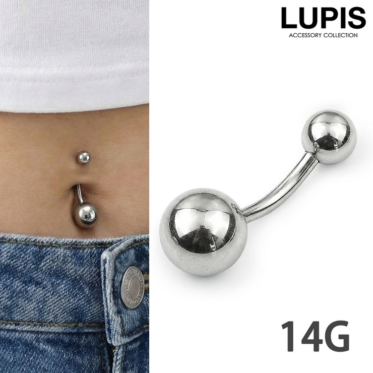 【14G】スタンダードシルバーバナナバーベルボディピアス・へそピアス | LUPIS | 詳細画像1 