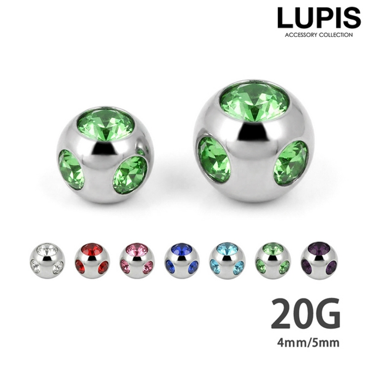 【20G】ファイブカラージュエルキャッチ | LUPIS | 詳細画像1 