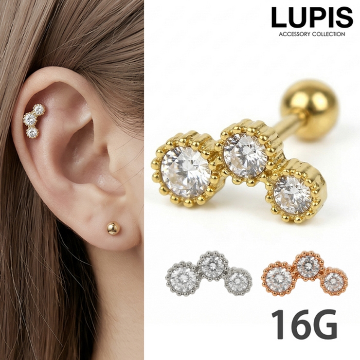 【16G】スリーストーンストレートバーベルボディピアス | LUPIS | 詳細画像1 