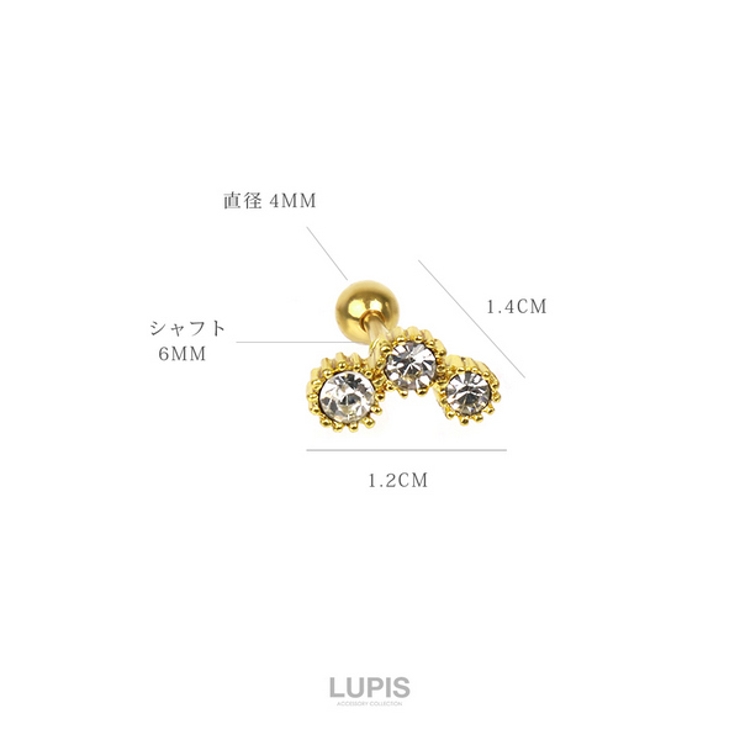 【16G】スリーストーンストレートバーベルボディピアス | LUPIS | 詳細画像7 