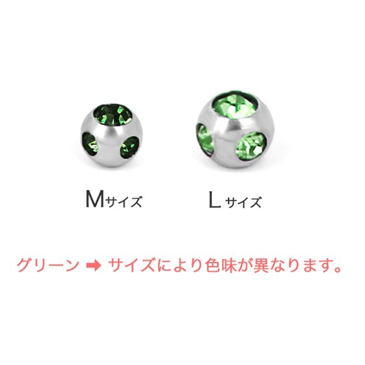 グリーン | 【16G】【18G】ファイブカラージュエルキャッチ | LUPIS