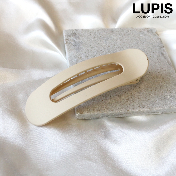 ベージュ | マットカラーBIGオーバルヘアクリップ【大ぶり ヘアクリップ】 | LUPIS