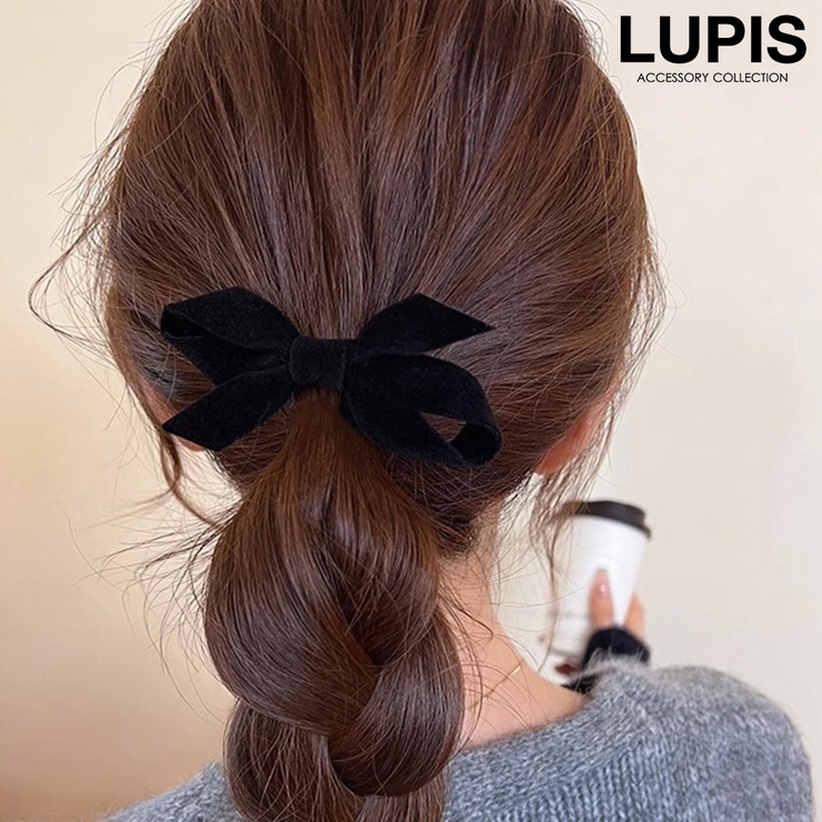 ブラック | ≪1個入り≫ベロアリボンヘアクリップ | LUPIS