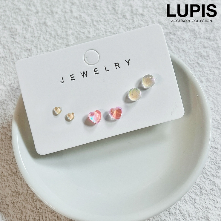 ハート | うるつやピアスセット | LUPIS