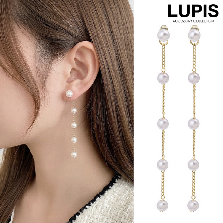 【S925ポスト】ロングパールチェーンバックキャッチピアス | LUPIS | 詳細画像1 