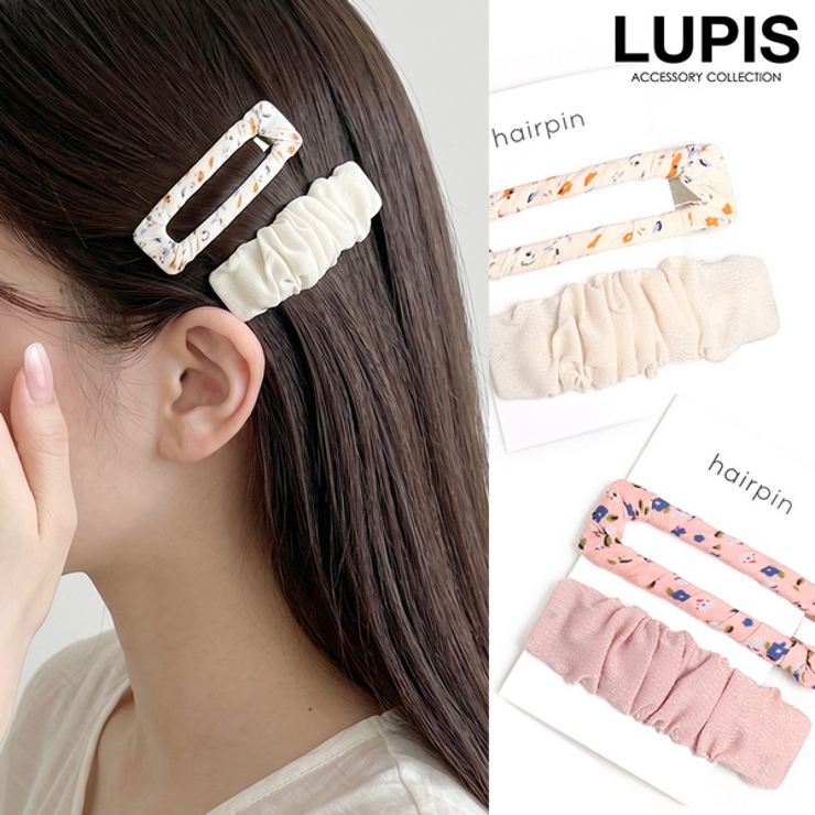 ギャザー×フラワーぱっちんヘアピンセット 【ヘアピン パッチンピン | LUPIS | 詳細画像1 