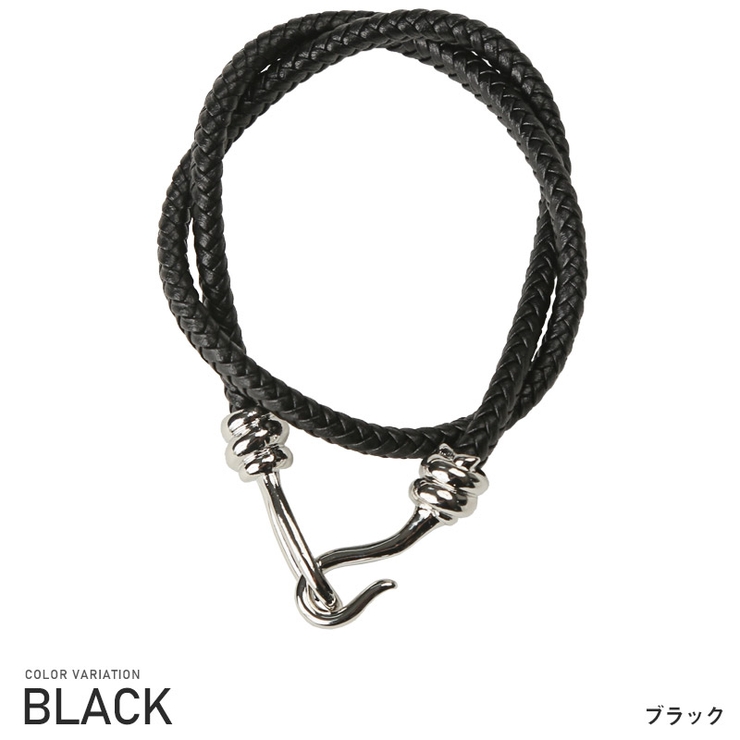 ブラック | ブレスレット メンズ レザー | LUXSTYLE