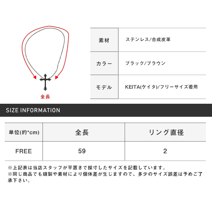 ネックレス メンズ レディース | LUXSTYLE | 詳細画像3 
