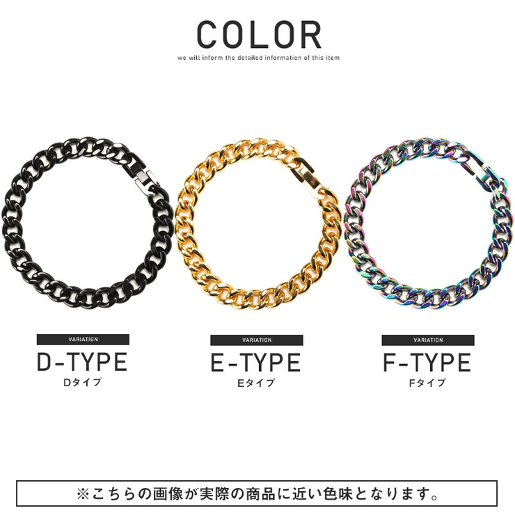 ブレスレットメンズチェーンステンレスアクセサリー【チェーンブレスレット】チェーンブレスレットブラックゴールドレインボーシンプル上品ギフトプレゼントペアユニセックスファッション