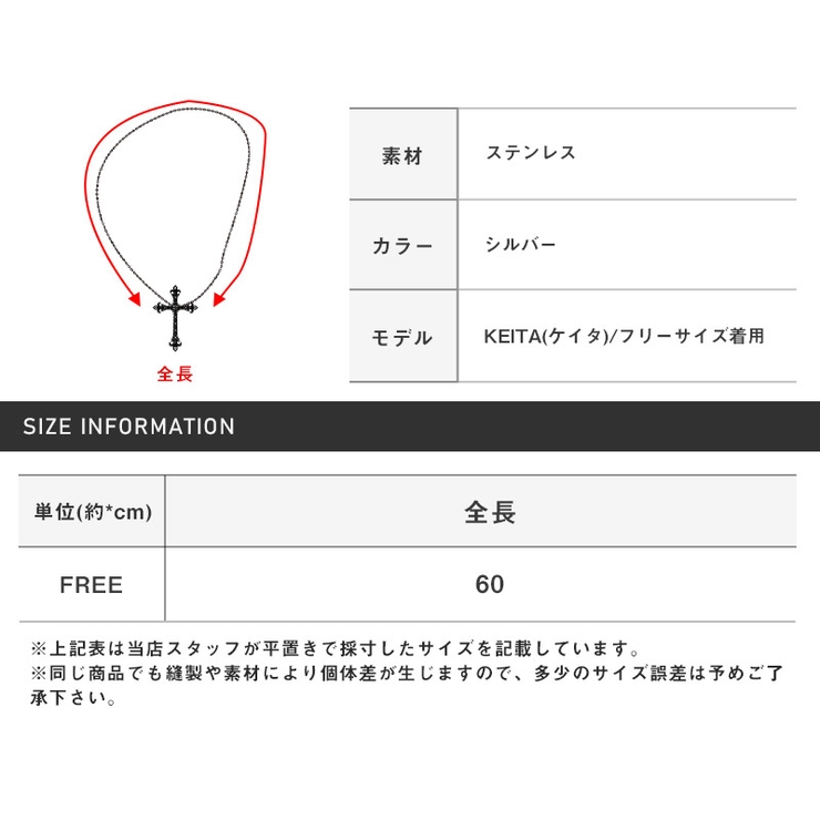 チェーンネックレスメンズロープチェーンステンレスマンテルシルバーアクセメンズネックレスメンズアクセアクセサリーシンプルプレゼントファッション小物ストリートビター系BITTERaa-1448