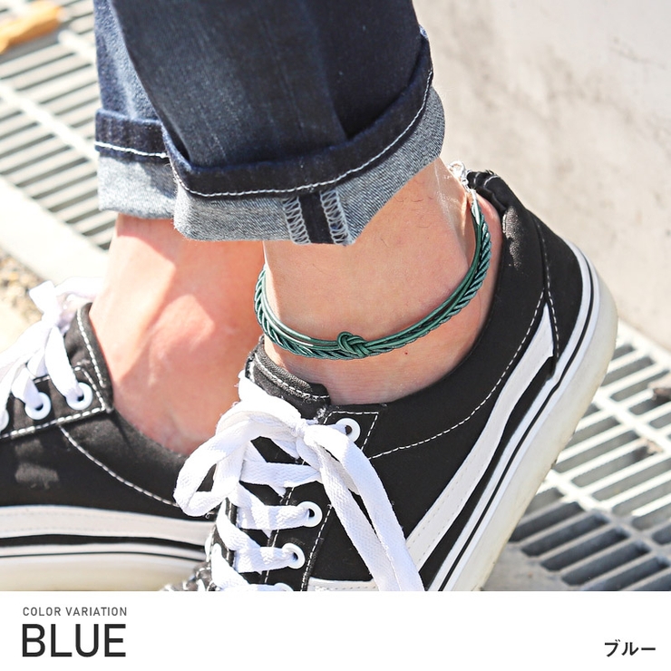 アンクレット メンズ ロープ[品番：LU000011789]｜LUXSTYLE