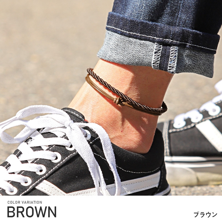 アンクレット メンズ ロープ[品番：LU000011789]｜LUXSTYLE