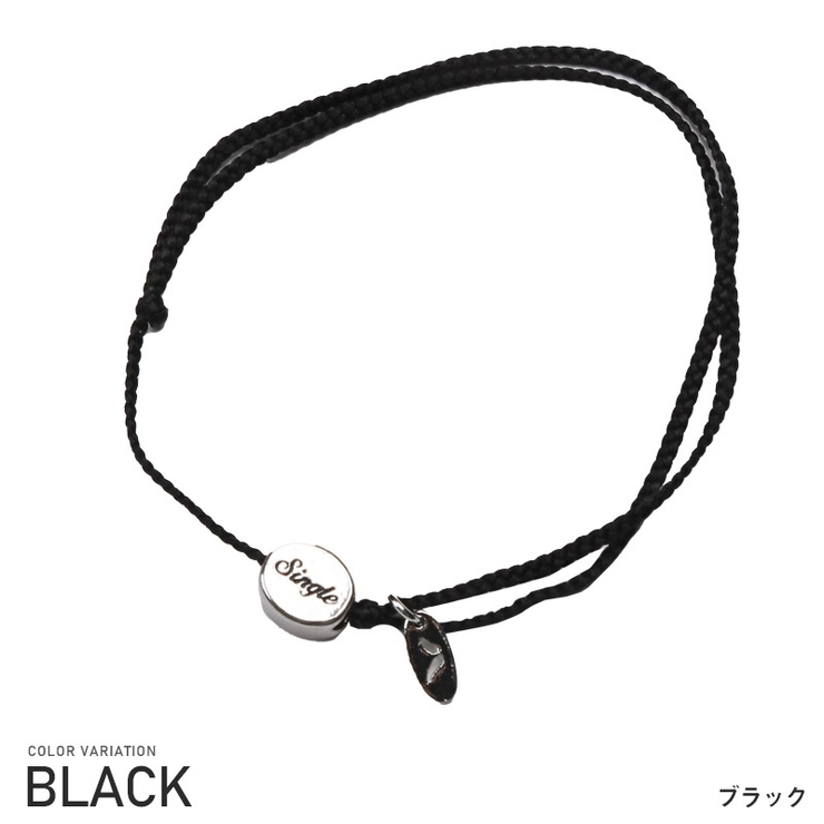 ブラック