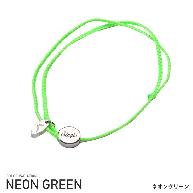 ネオングリーン