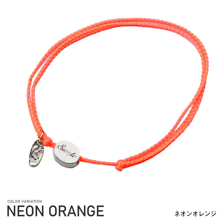 ネオンオレンジ