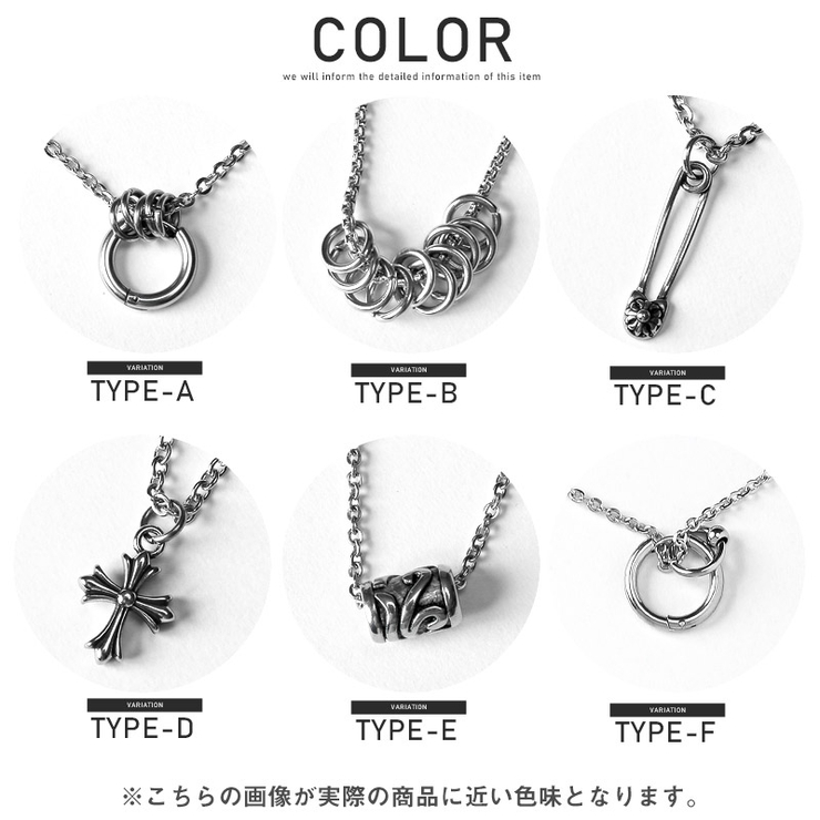 【モチーフチェーンネックレス】メンズネックレス チェーンネックレス メンズアクセ | LUXSTYLE | 詳細画像2 