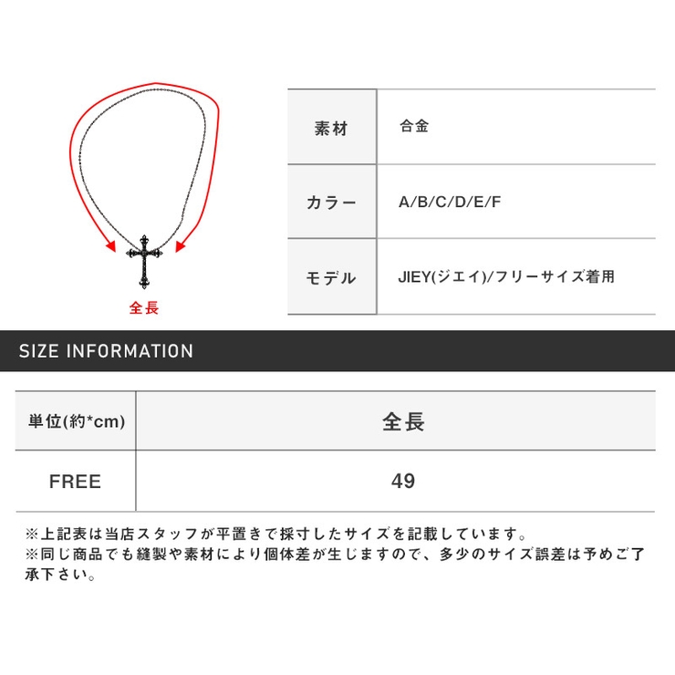 【モチーフチェーンネックレス】メンズネックレス チェーンネックレス メンズアクセ | LUXSTYLE | 詳細画像3 