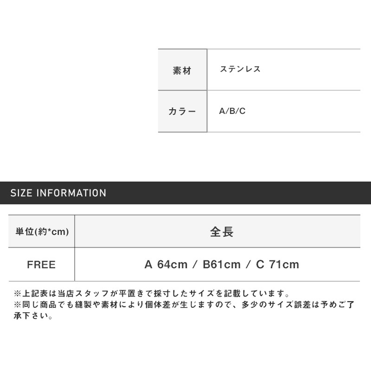 ウォレットチェーン ステンレス メンズ | LUXSTYLE | 詳細画像8 