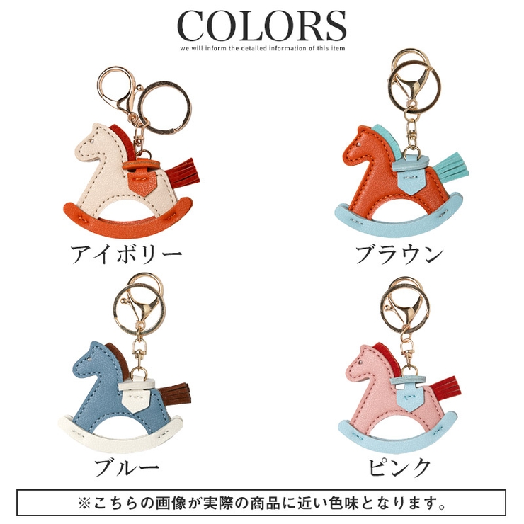 チャーム バッグチャーム バックチャーム[品番：LU000013345