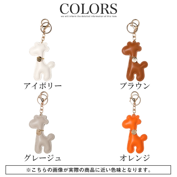 バッグチャーム レディース チャーム[品番：LU000013348