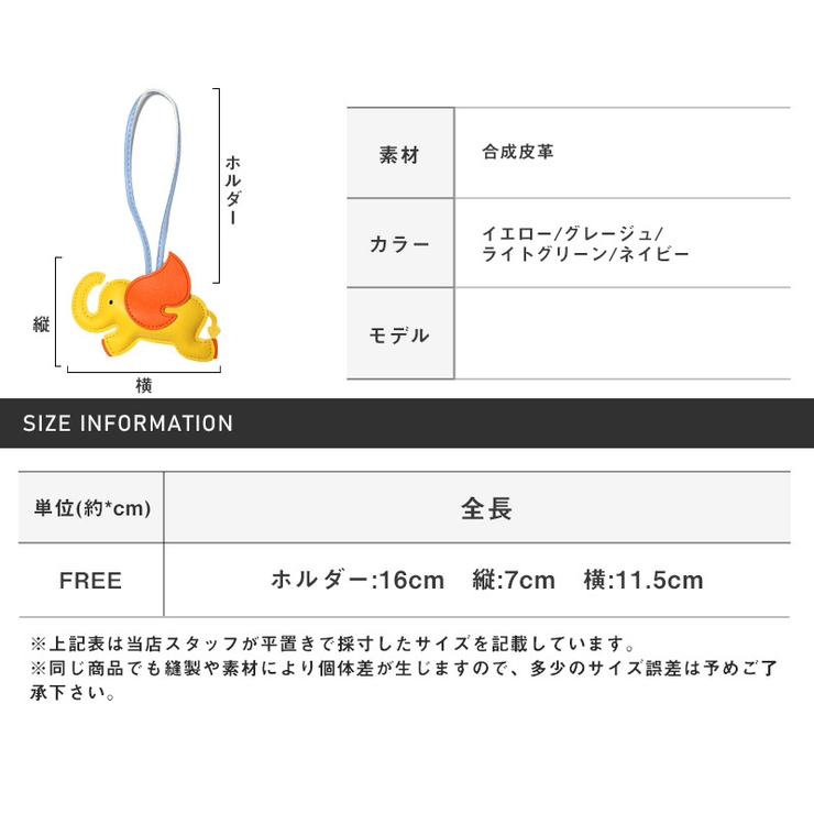バッグチャーム レディース チャーム | LUXSTYLE | 詳細画像6 