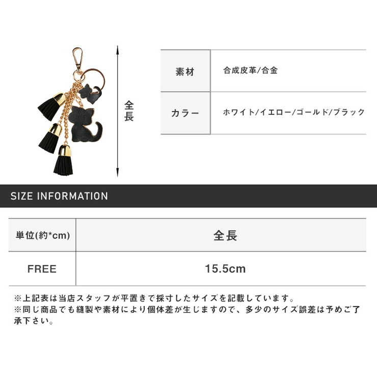 チャーム バッグチャーム バックチャーム[品番:LU000013347 チャーム バッグチャーム バックチャーム[品番:LU000013347