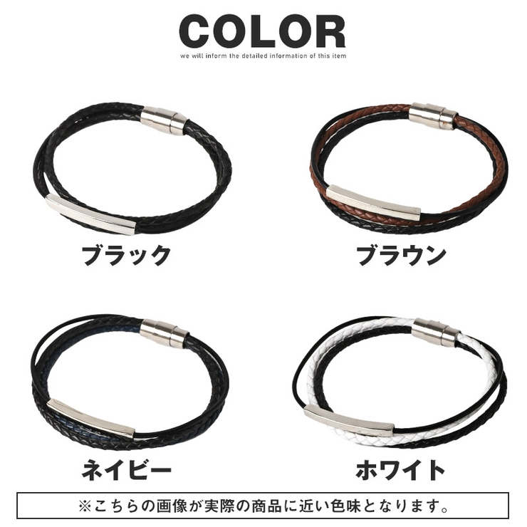 ブレスレット メンズ メンズブレスレット | LUXSTYLE | 詳細画像4 