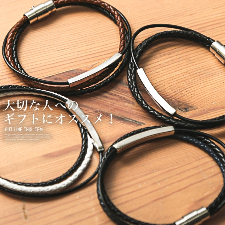 ブレスレット メンズ メンズブレスレット | LUXSTYLE | 詳細画像3 